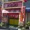 日吉のご飯リスト