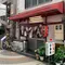 【広島県】福山で昼からはしご酒