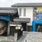 長浜
