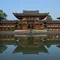 宇治 観光 お茶