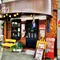 「片っ端から喫茶店 Season.3」で紹介されたお店
