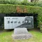 別府と中津の黒田如水の天下取りの夢