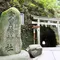 鎌倉日帰りドライブ旅行
