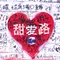 《中国•上海編》いざ愛と情熱のロマンスへ💖 CAと巡る上海１泊２日旅！