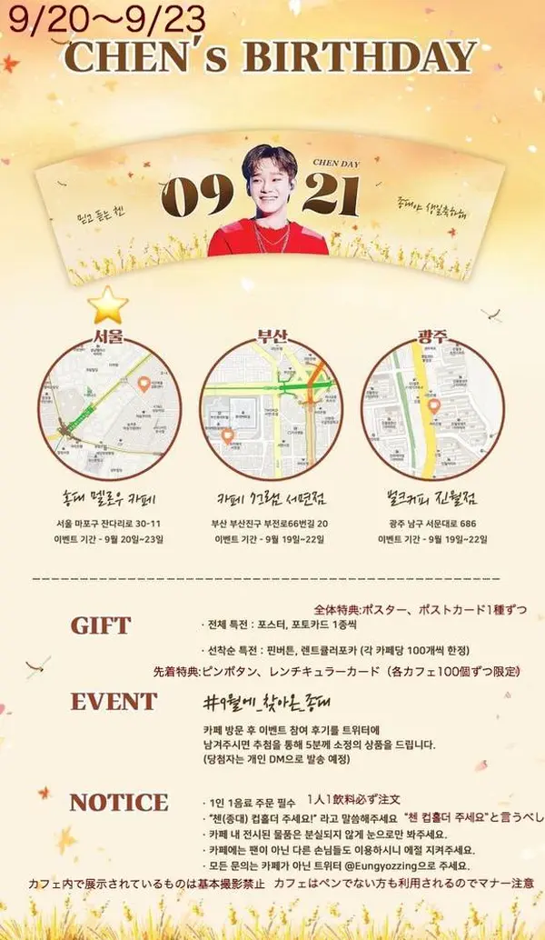 スポット内のおすすめ