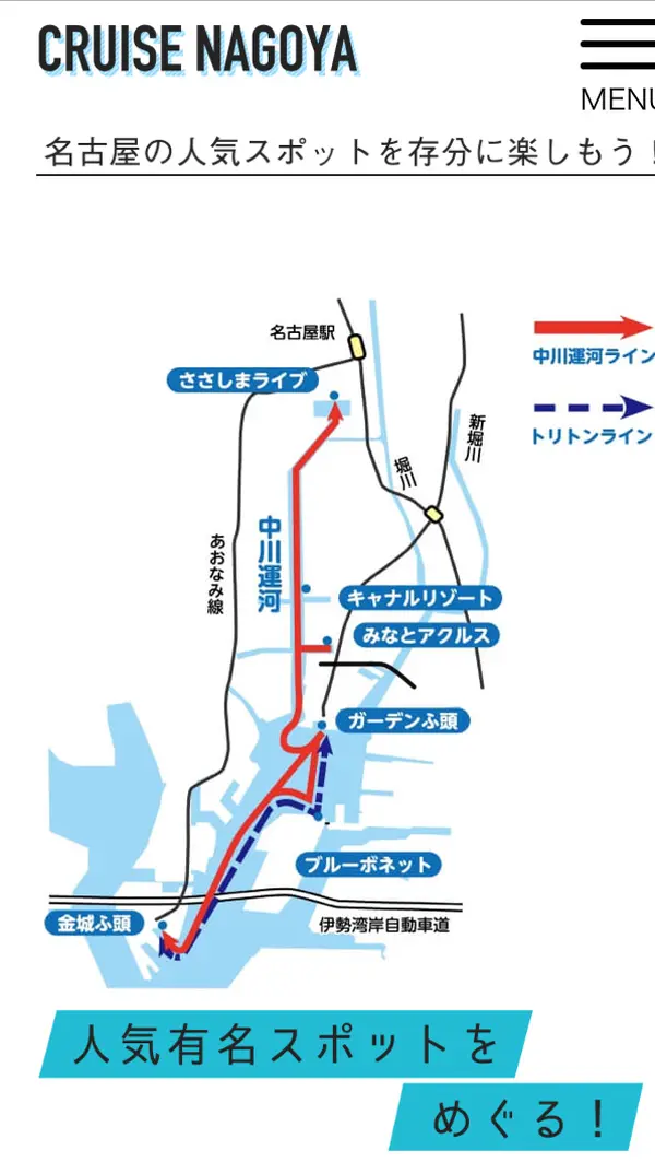 スポット内のおすすめ