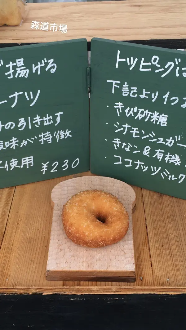 スポット内のおすすめ