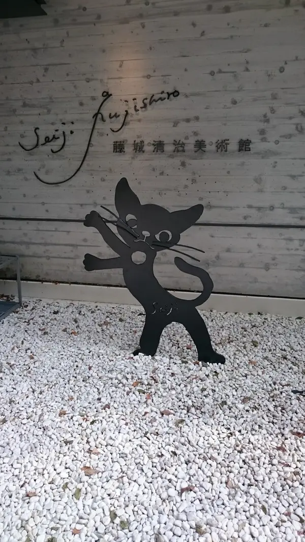 美術館入口