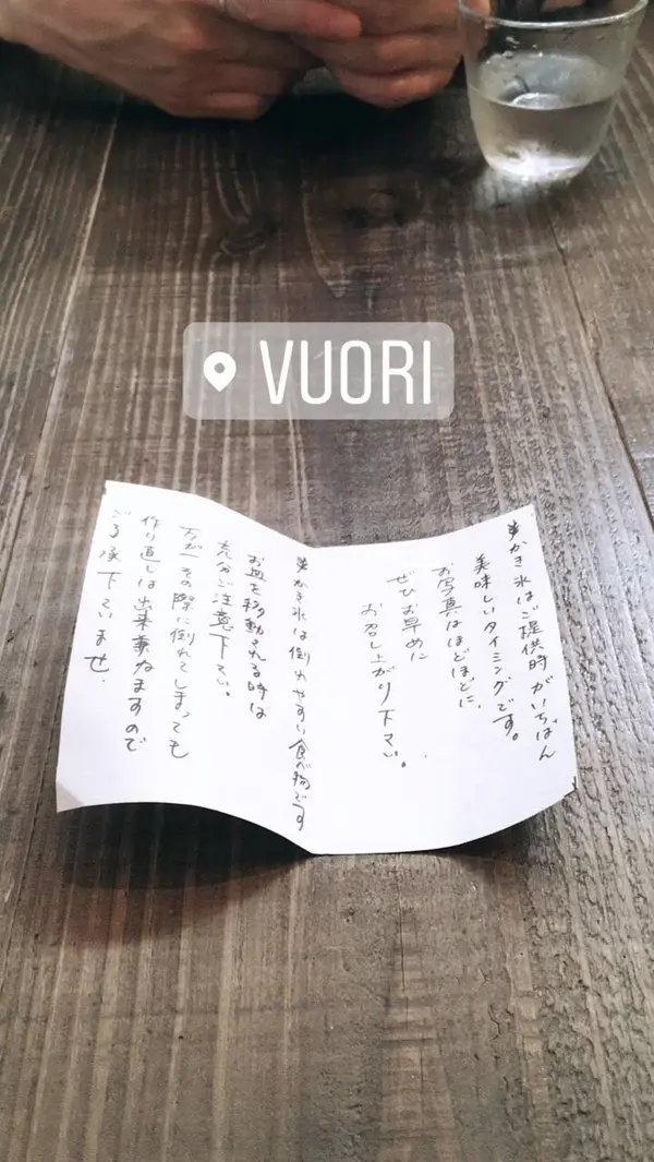 スポット内のおすすめ