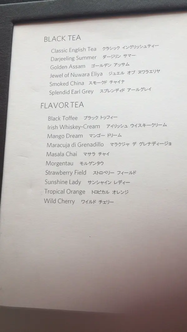 スポット内のおすすめ