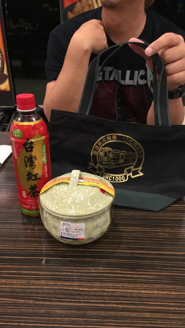限定駅弁