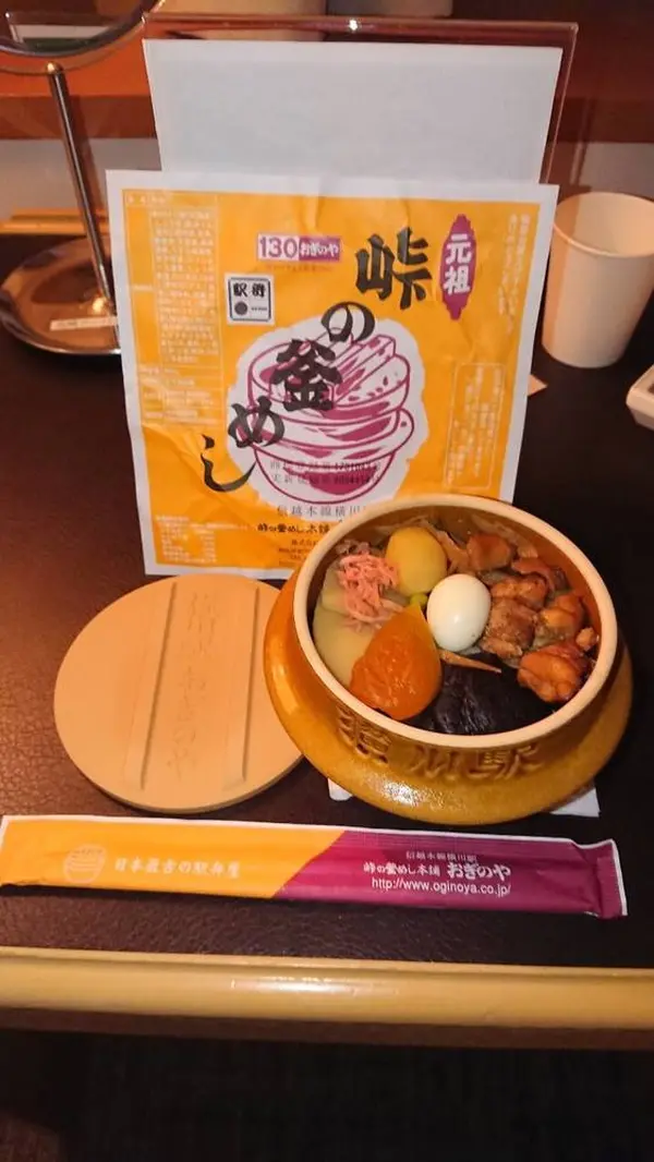 峠の釜めし