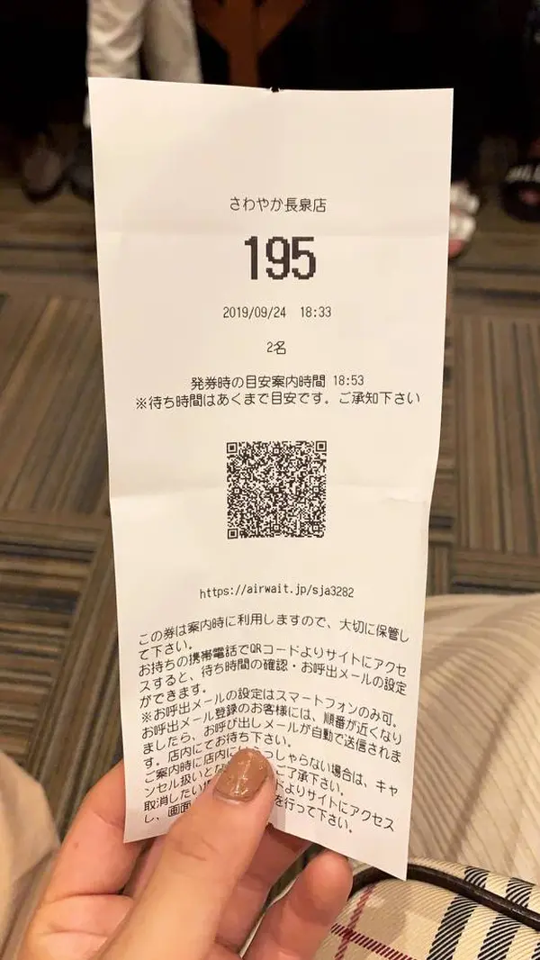 スポット内のおすすめ