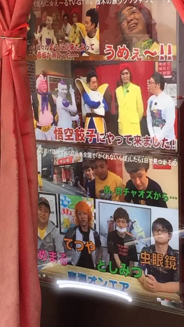 めっちゃ出てた