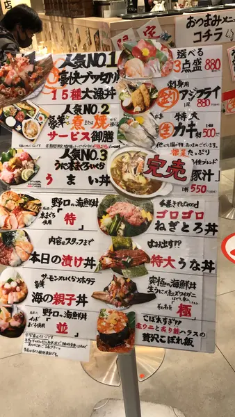 メニュー②