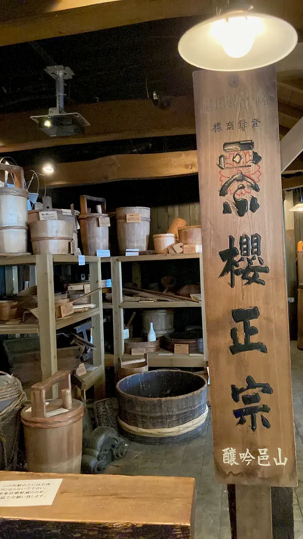 2階の展示スペース