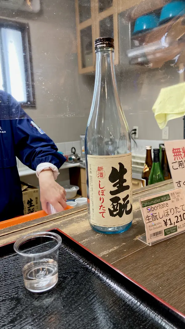 無料試飲できます