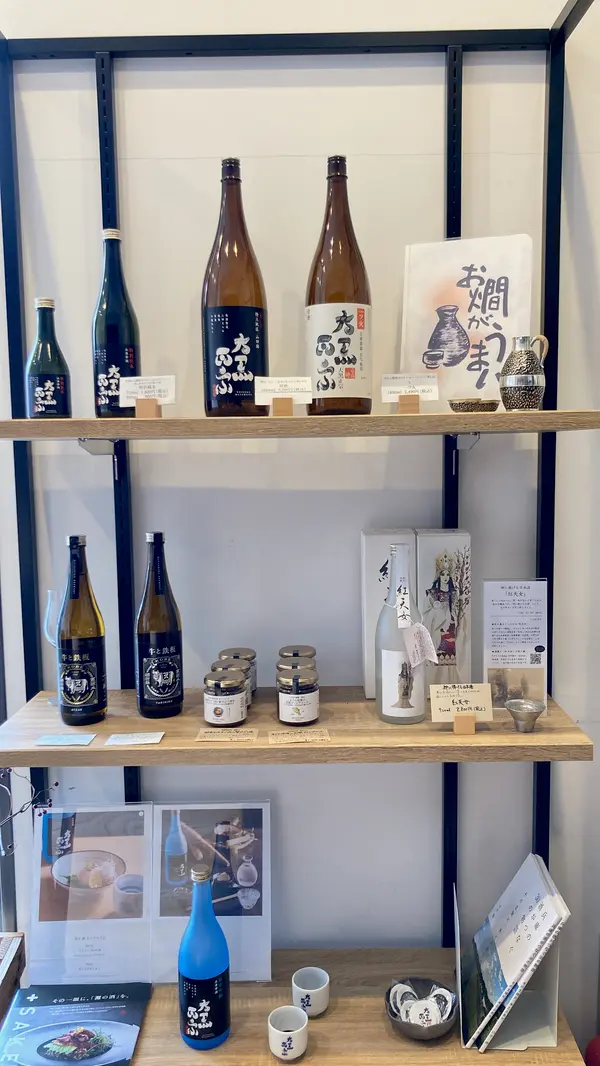 大黒正宗シリーズ