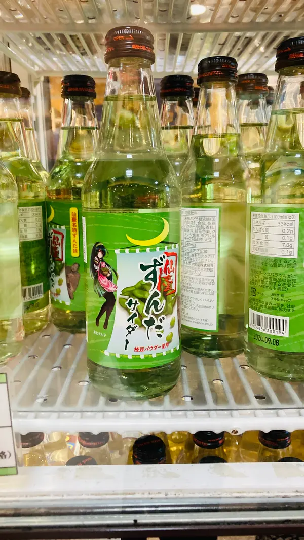 スポット内のおすすめ