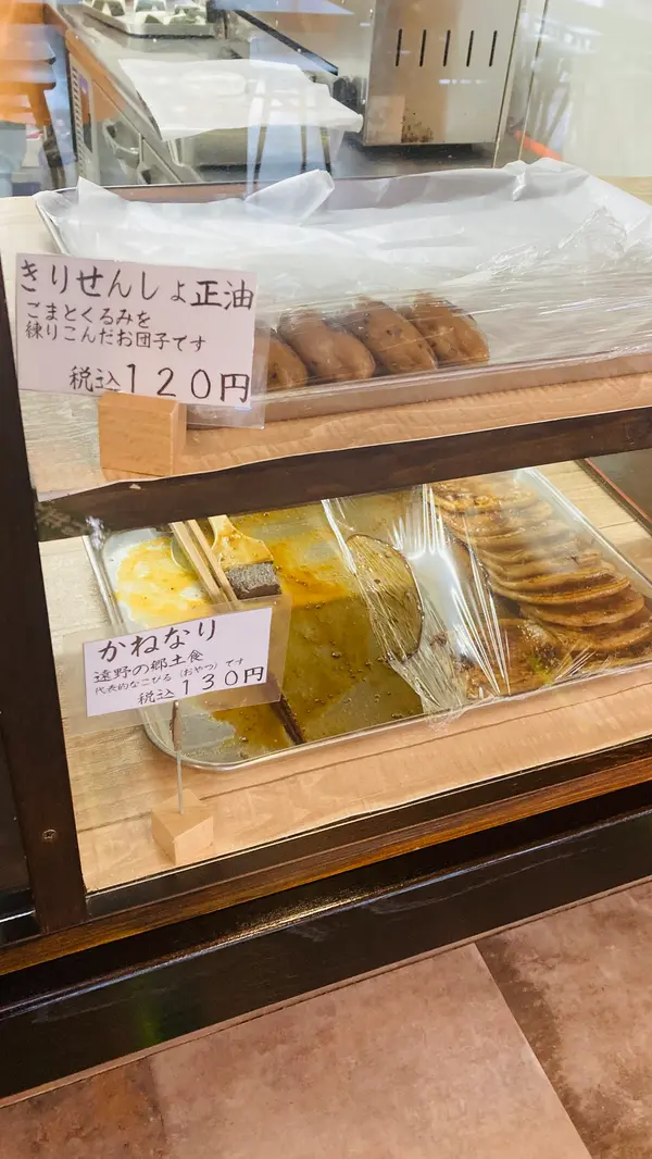 スポット内のおすすめ