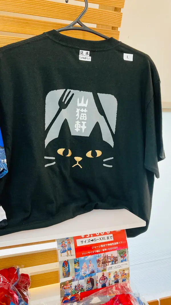 スポット内のおすすめ