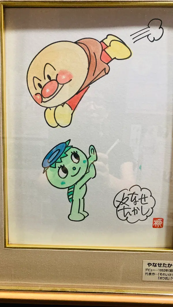 スポット内のおすすめ