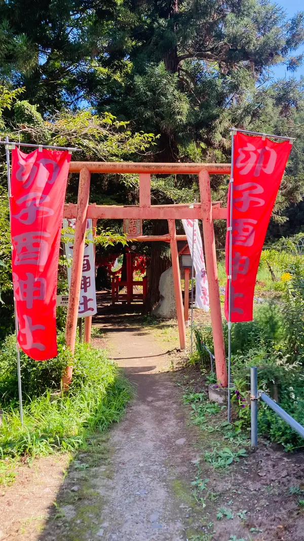 恋愛成就の神様です。