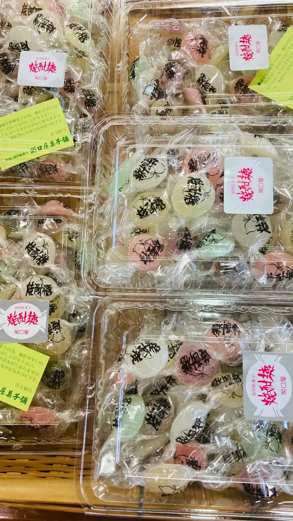 焼酎糖。