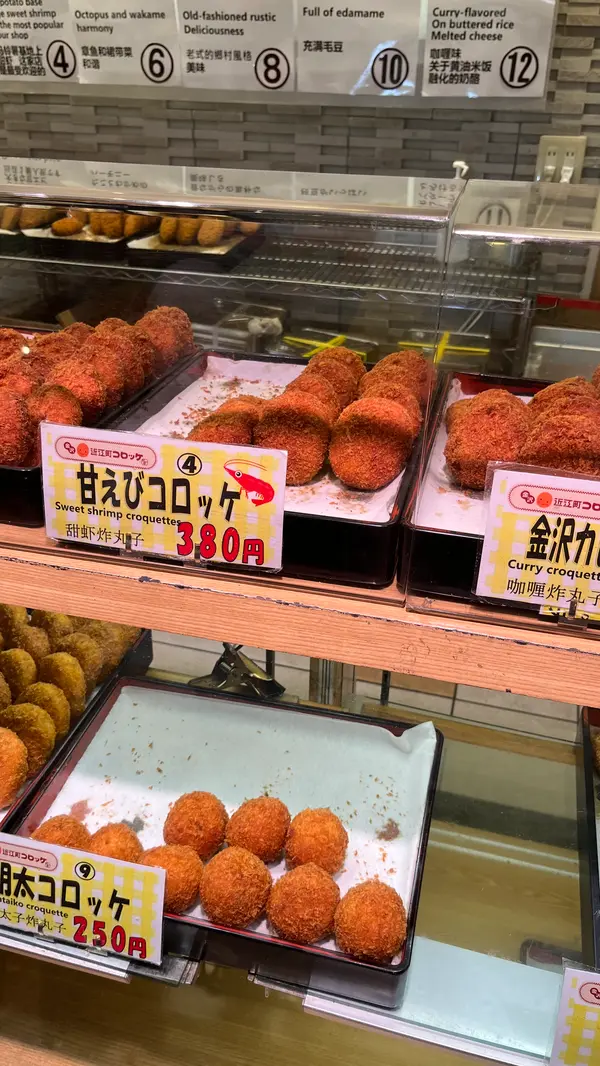 スポット内のおすすめ