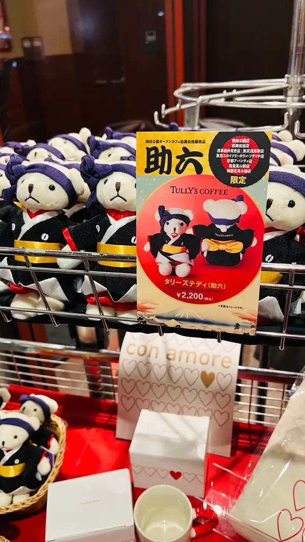 地下のタリーズには…