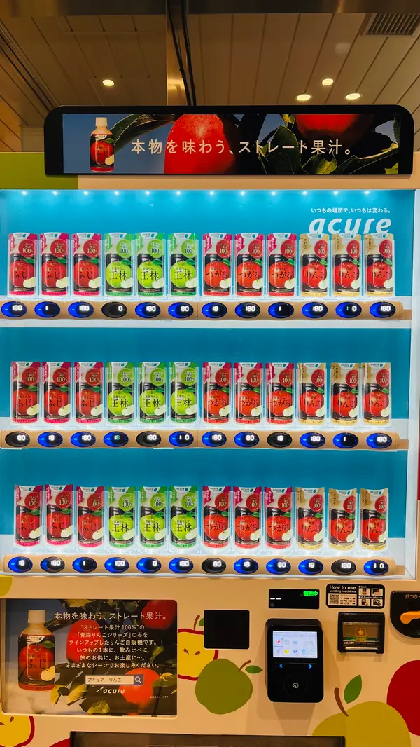 選択肢が1択の自販機。