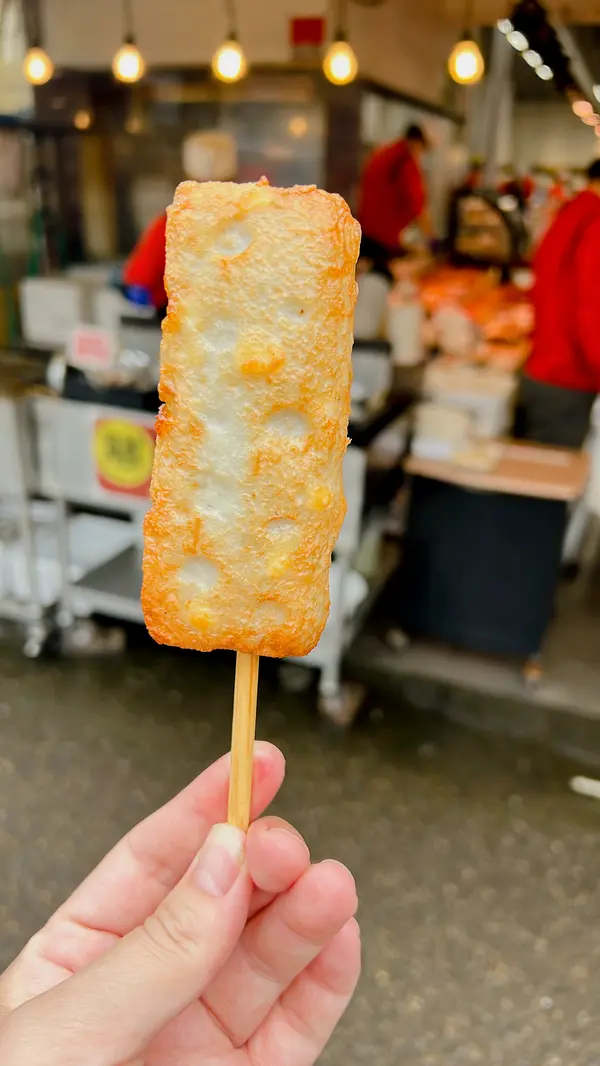 揚げたてさつま揚げ