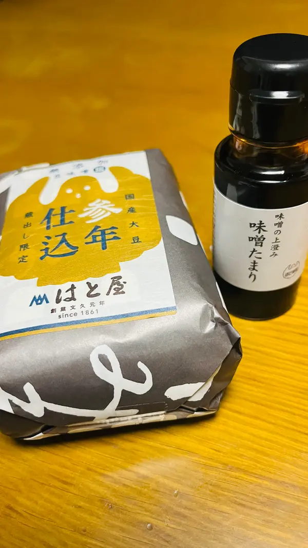 豆味噌と味噌たまり