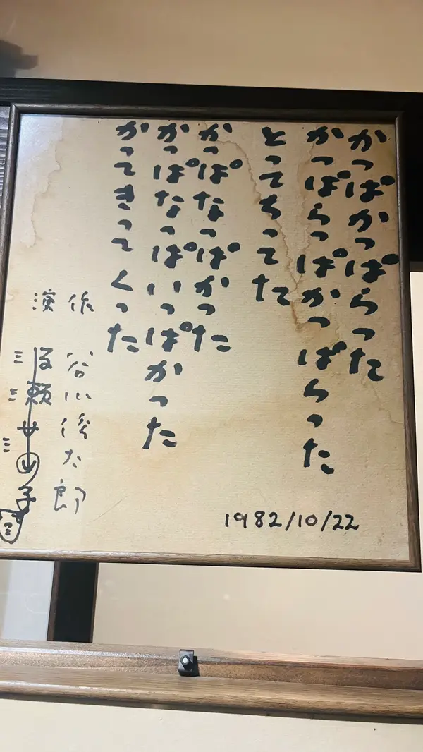 スポット内のおすすめ
