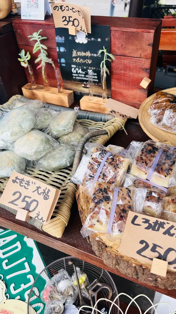 スポット内のおすすめ