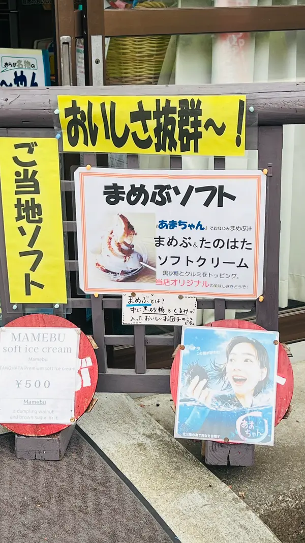 スポット内のおすすめ