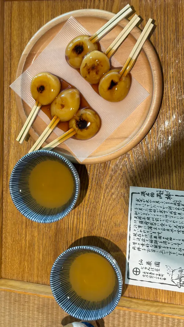 スポット内のおすすめ