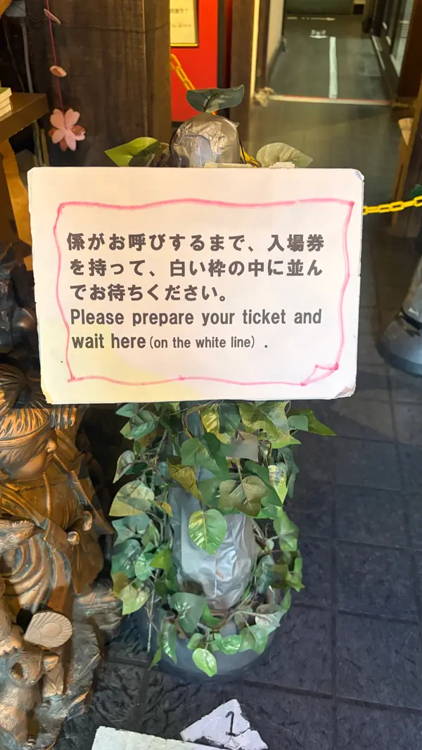 スポット内のおすすめ