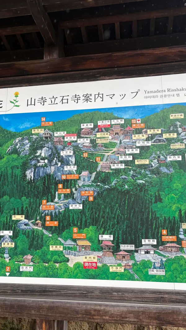 スポット内のおすすめ