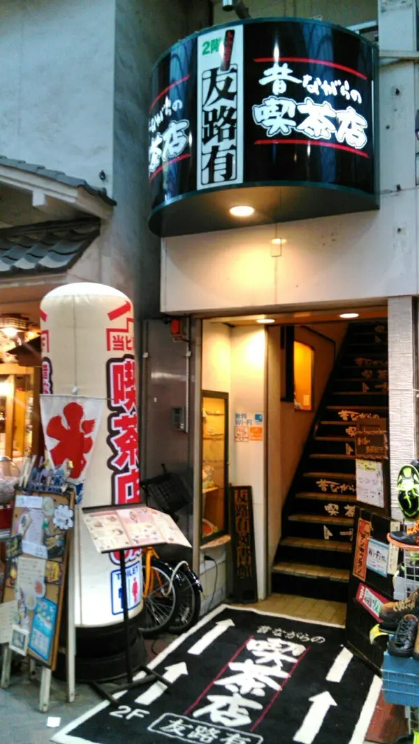 お店は2階