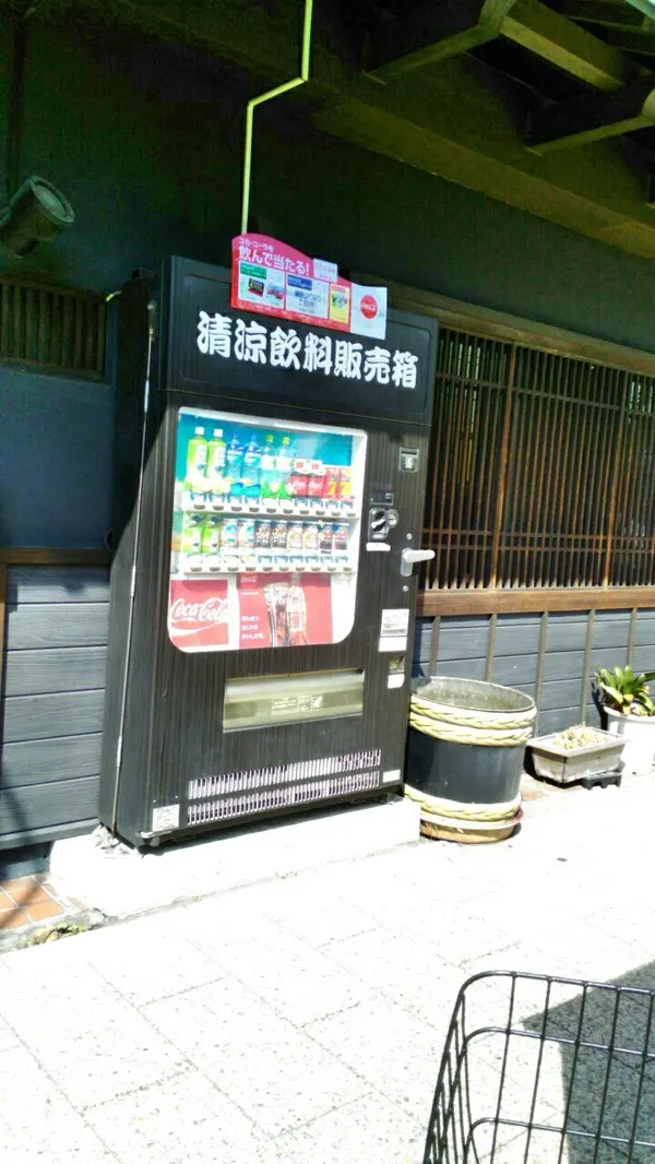 自動販売機