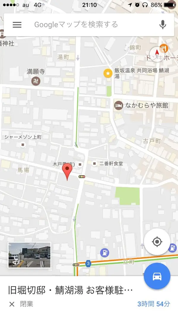 駐車場はこちら