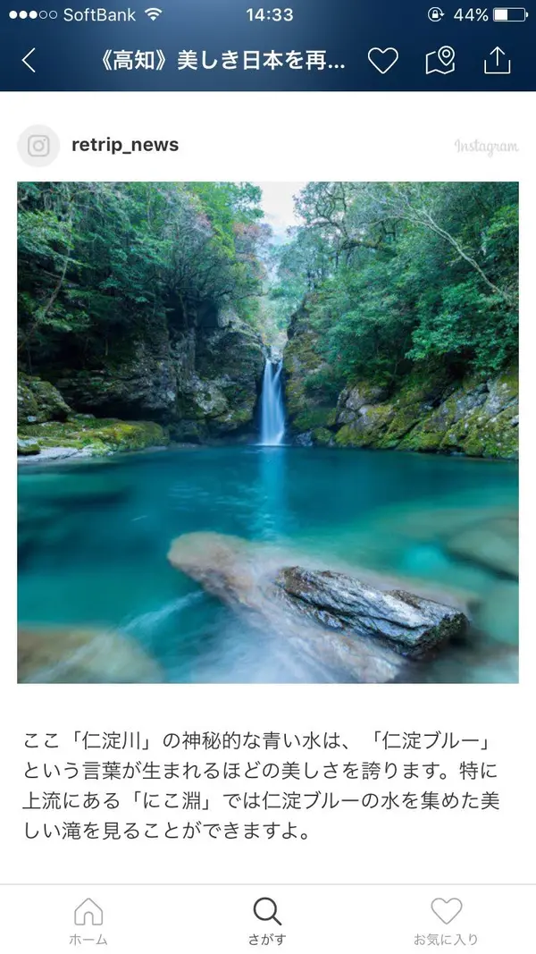 スポット内のおすすめ