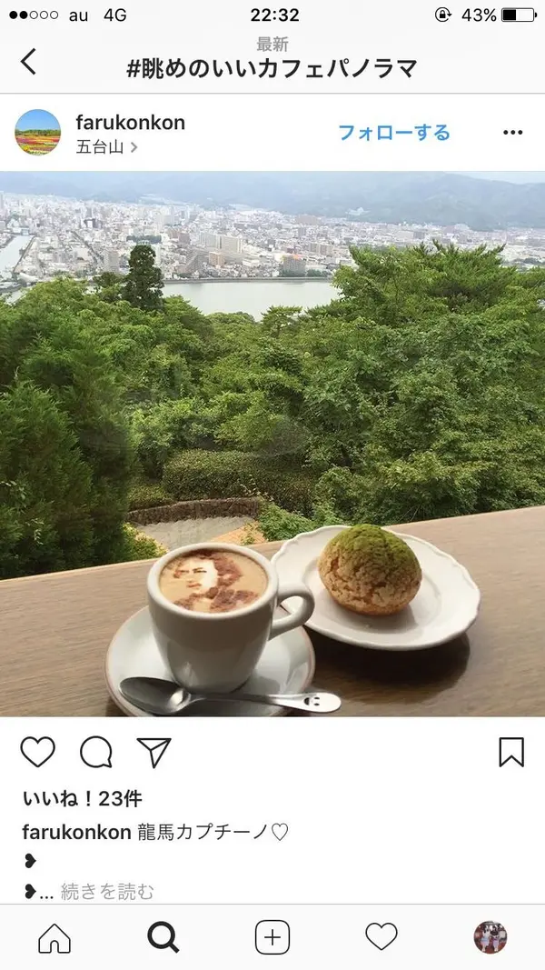 スポット内のおすすめ