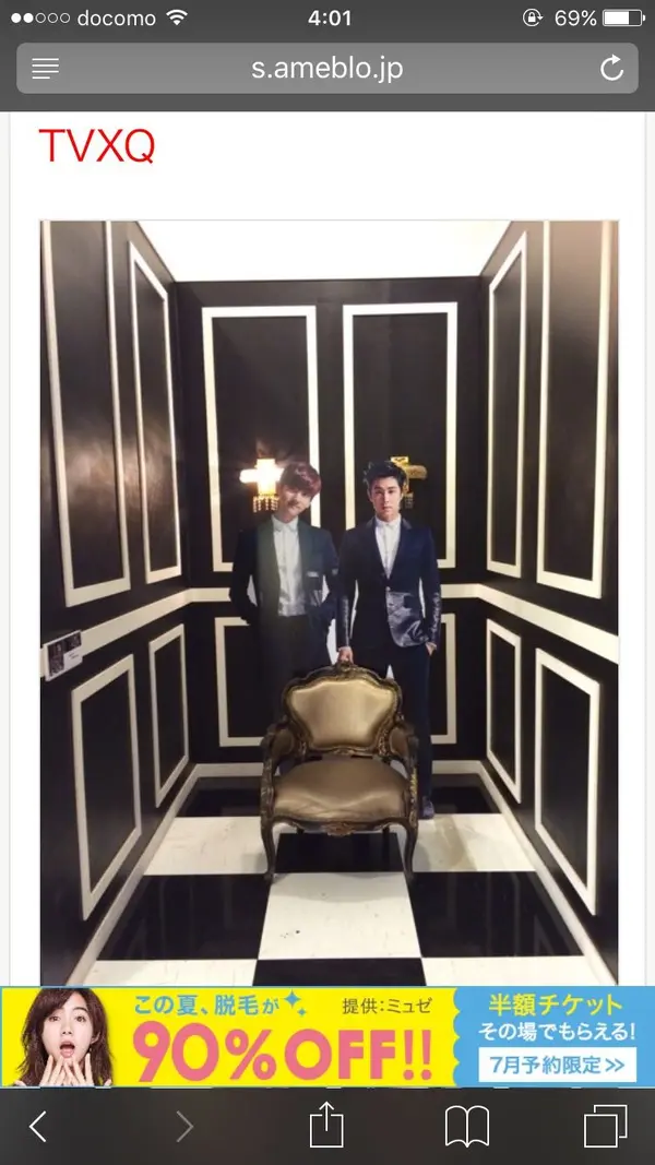 スポット内のおすすめ