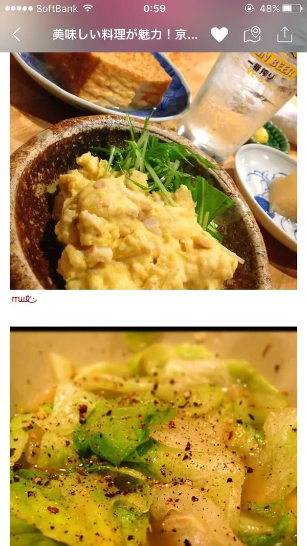 スポット内のおすすめ
