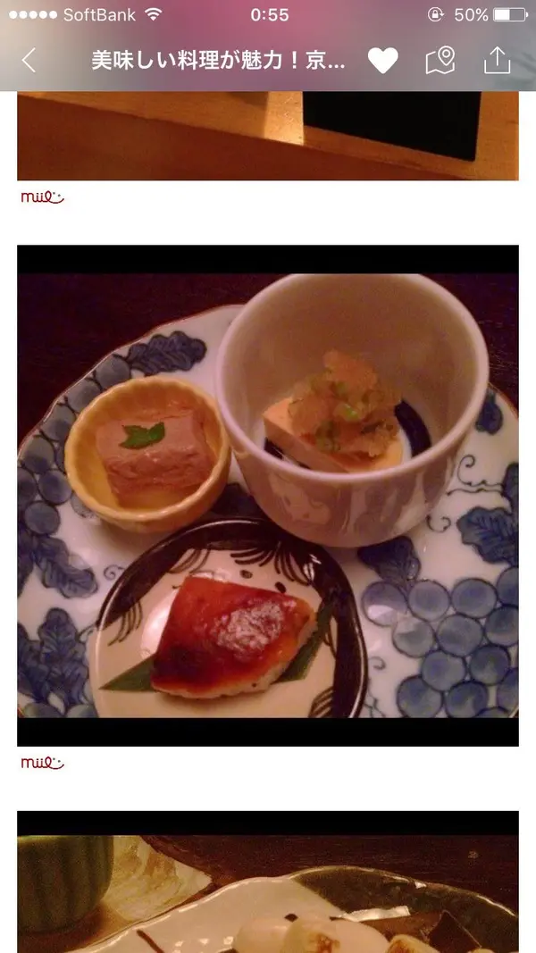 スポット内のおすすめ