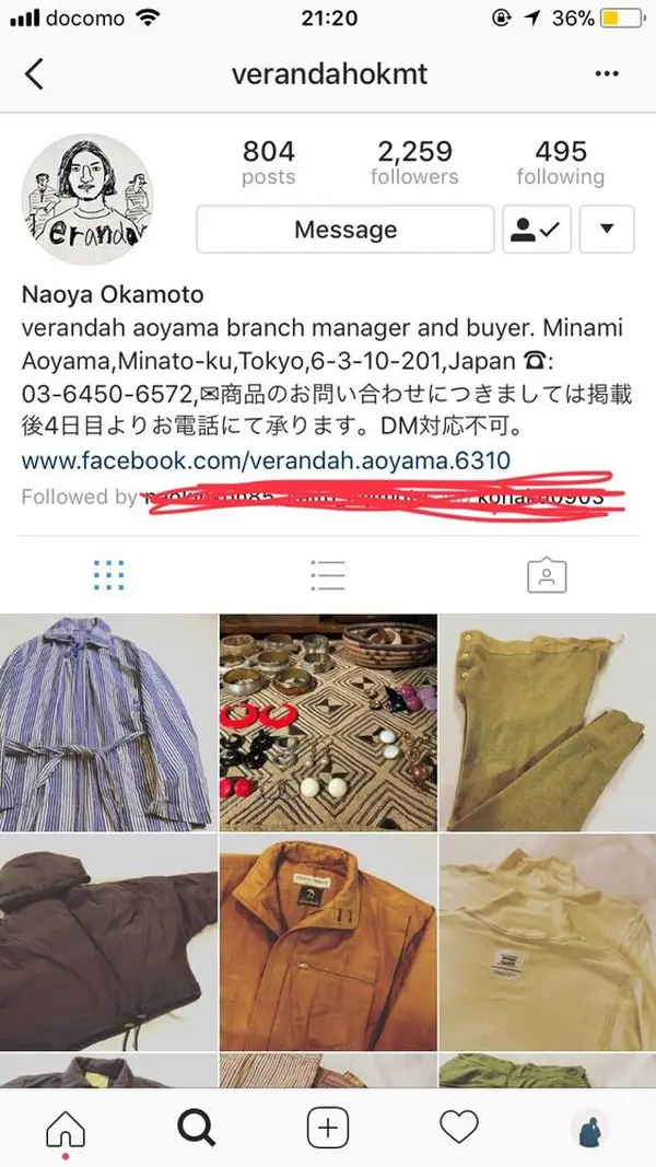 インスタグラム