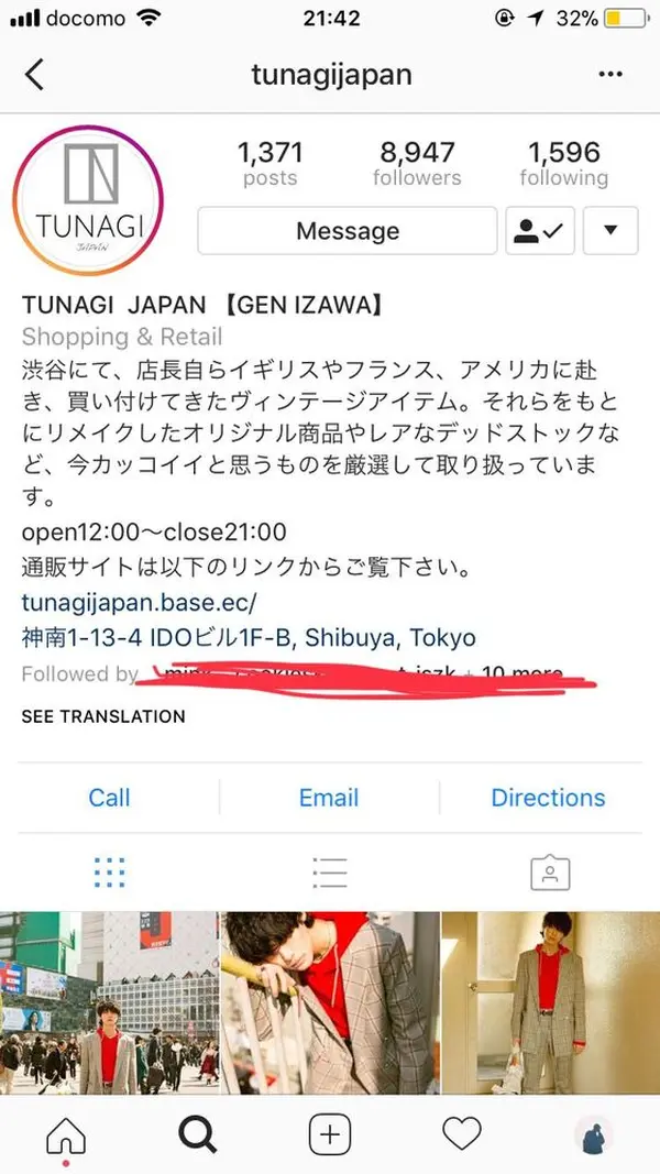 インスタグラム