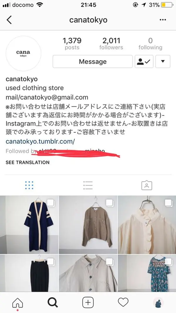 インスタグラム